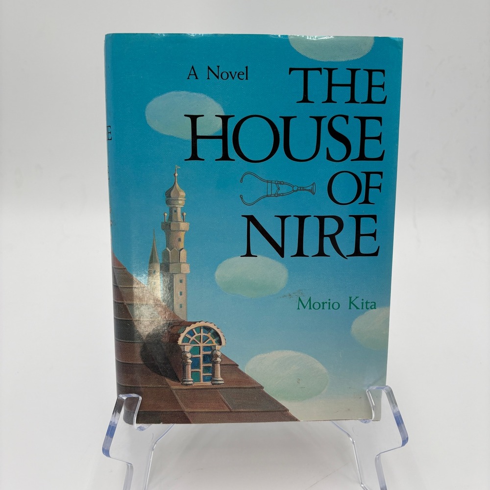 The House of Nire Morio Kita Hardcover First Edition 1984 Kodansha International